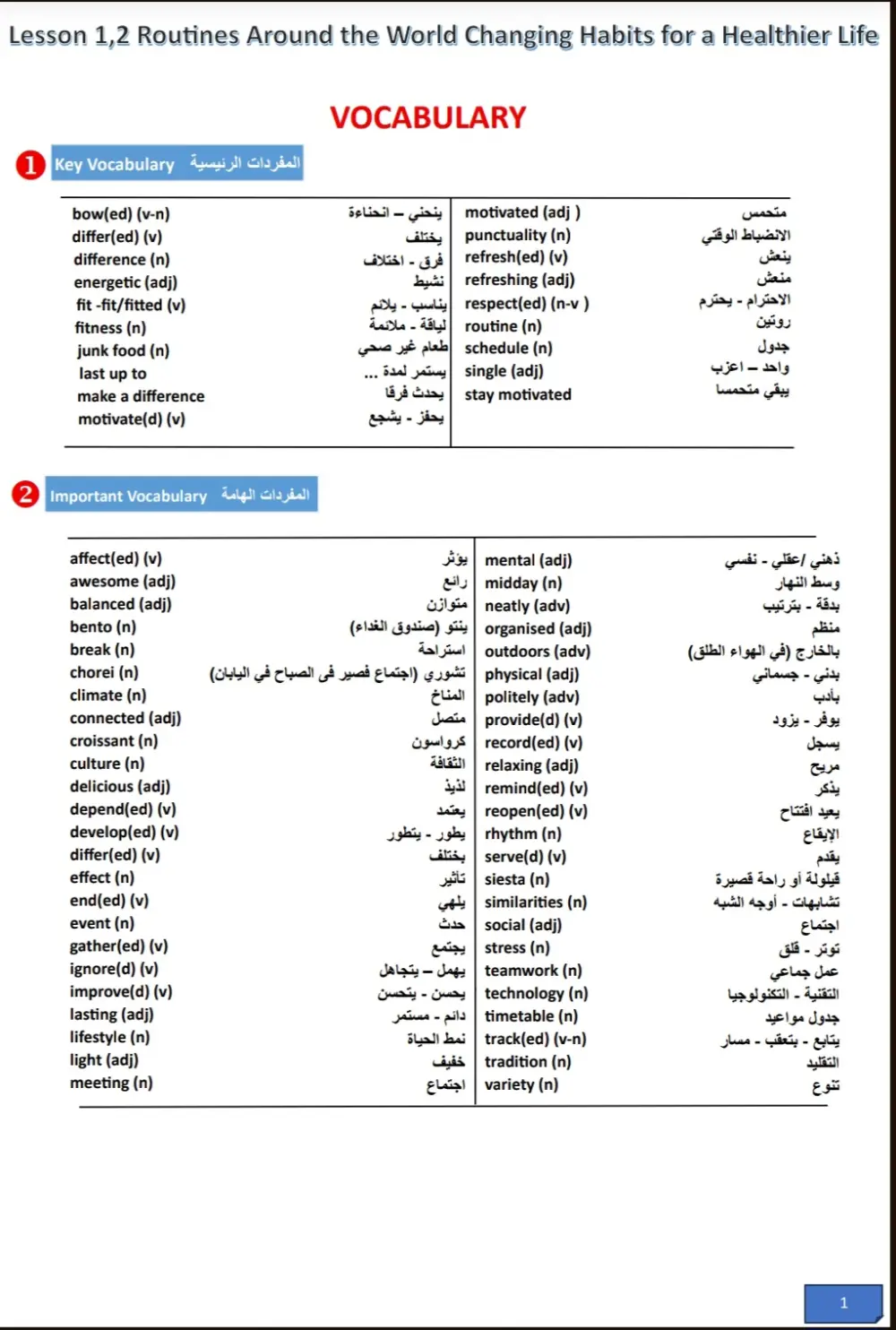 كتابة وتنسيق الملفات باللغتين العربية والإنجليزية.