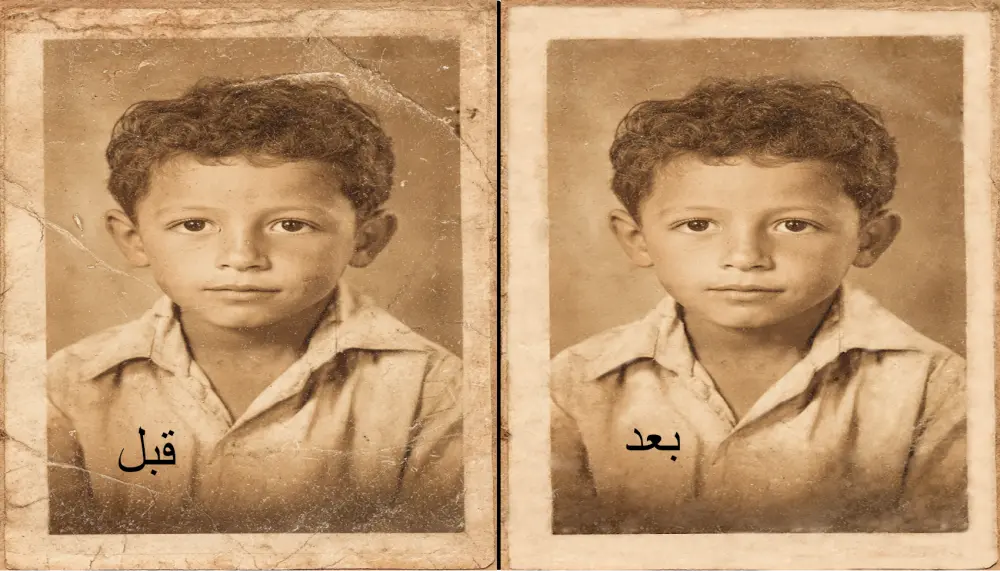 تجديد وتلوين الصور العائلية القديمة.