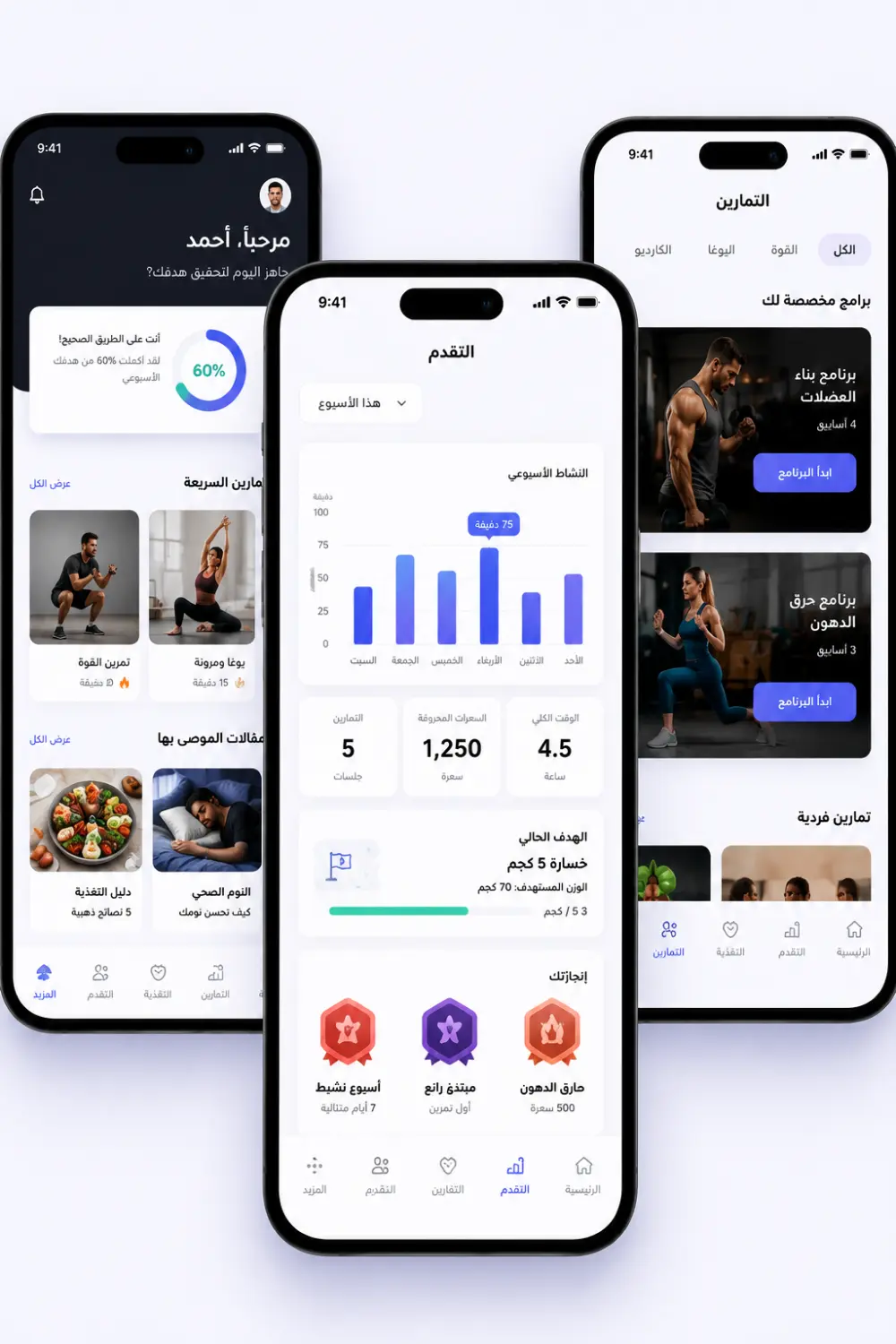 سأقوم بتصميم  وتطوير واجهات تطبيق موبايل احترافية وعصرية UI/UX