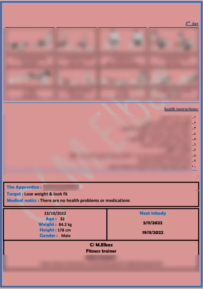 نظام غذائي وتدريبي