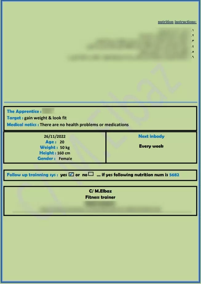 نظام غذائي وتدريبي