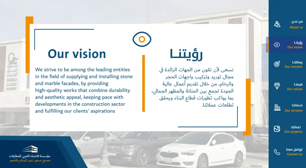 ملف تعريفي للشركات