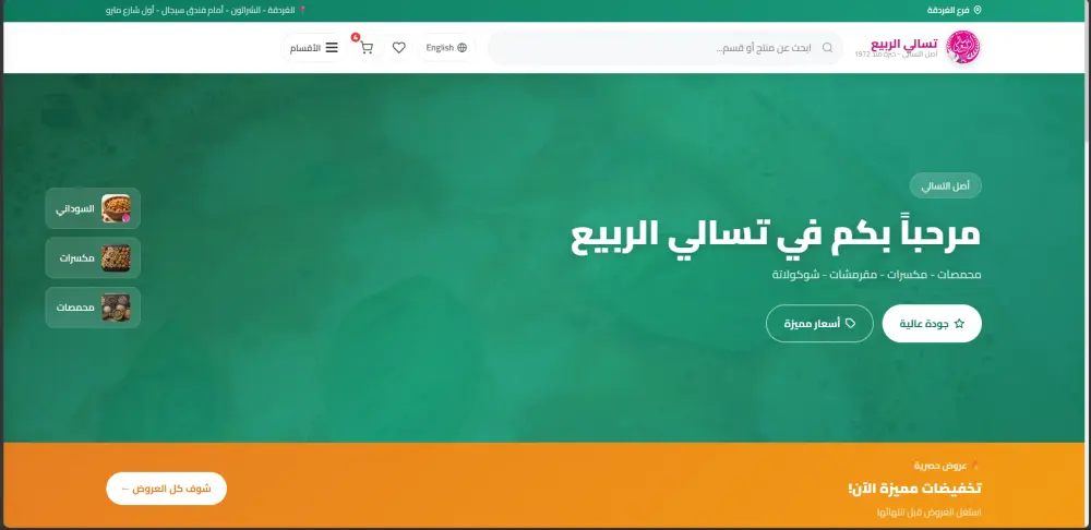 تحويل تصاميم Figma أو PSD أو صور إلى صفحات HTML و CSS متجاوبه