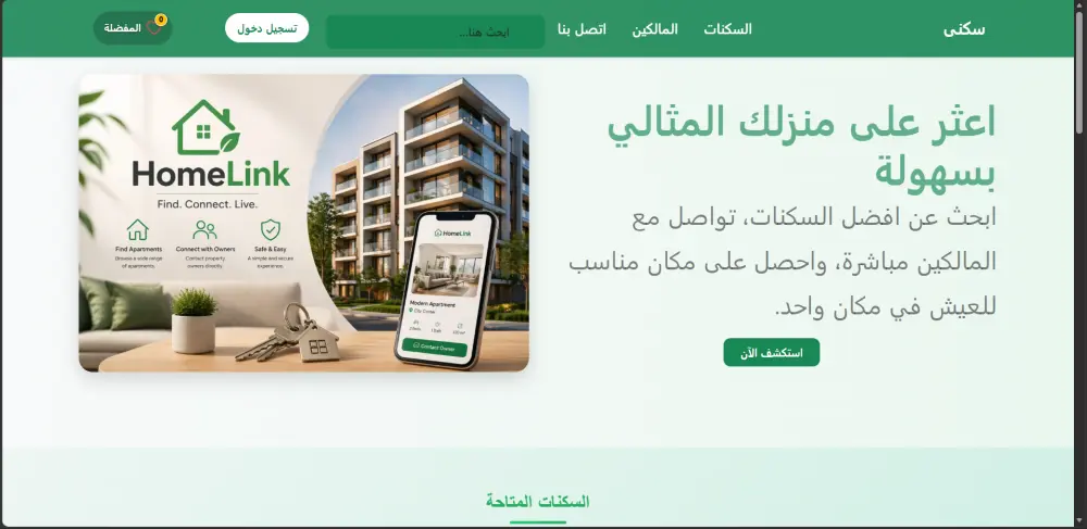 برمجة وظائف JavaScript تفاعلية لموقعك الإلكتروني.