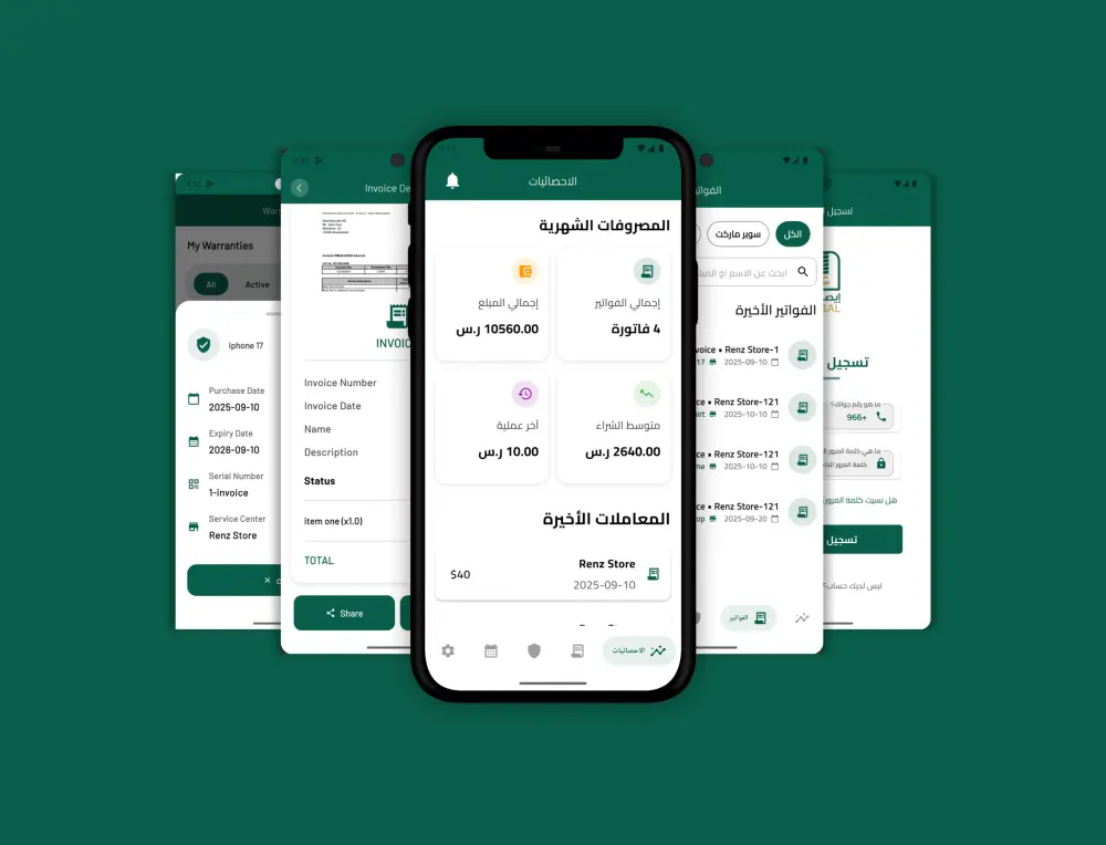 تطوير وتصميم واجهات تطبيقات موبايل باستخدام Flutter
