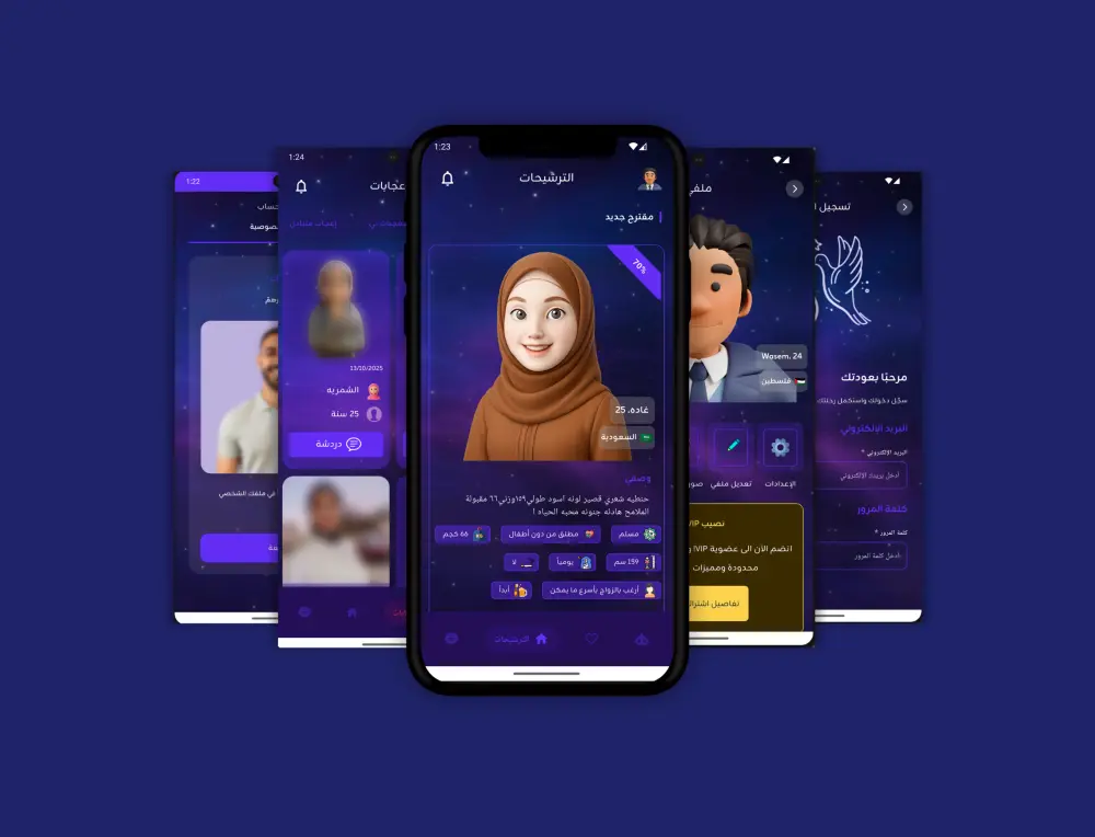 تطوير وتصميم واجهات تطبيقات موبايل باستخدام Flutter