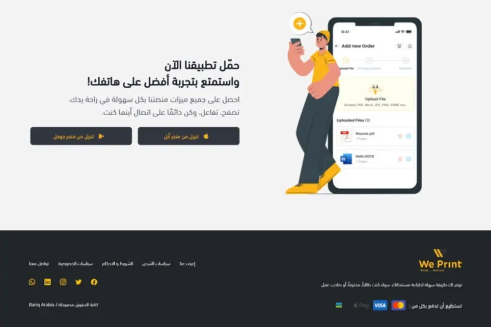 سأصمم وأبرمج صفحة هبوط احترافية واحدة ومتجاوبة بقيمة 5 دولار فقط