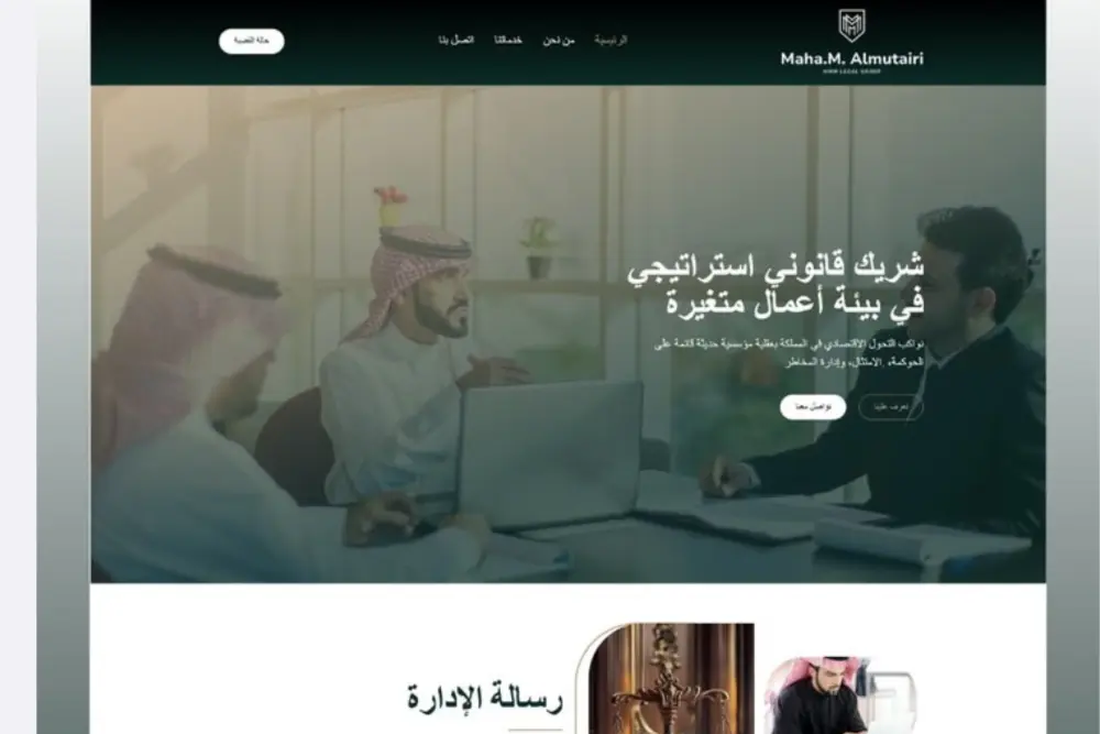 سأصمم وأبرمج صفحة هبوط احترافية واحدة ومتجاوبة بقيمة 5 دولار فقط