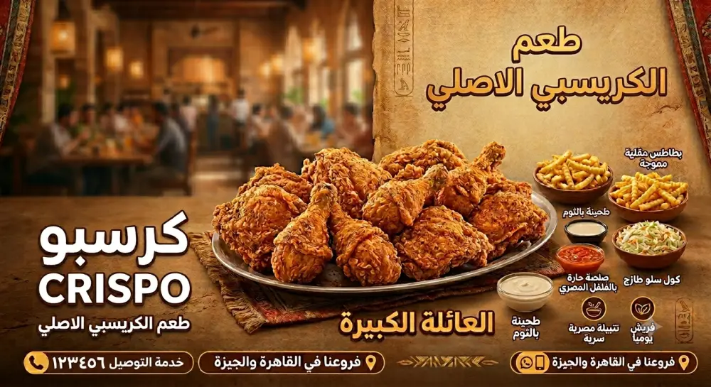 تصميم باقة الهوية الاقتصادية للمشاريع (شعار + كارت أعمال + إعلان احترافي)