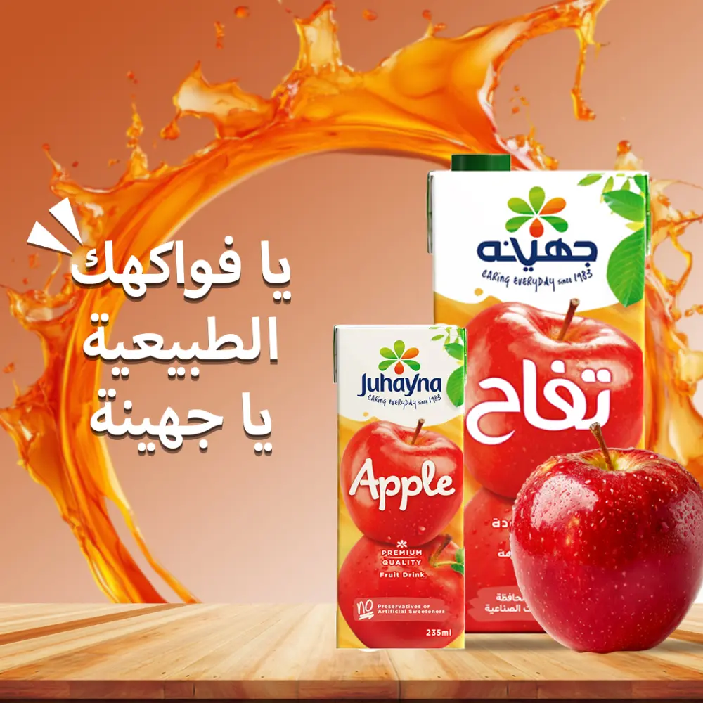 تصميم بوسترات سوشيال ميديا احترافية للشركات والمتاجر والمطاعم