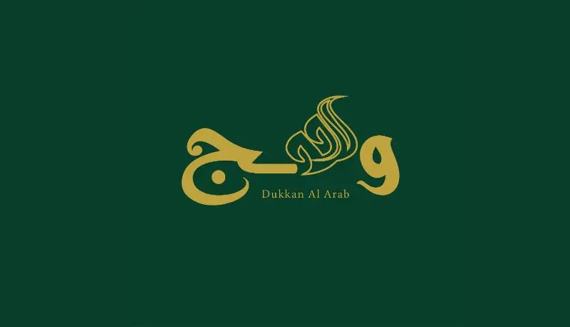 تصمسم شعار احترافي