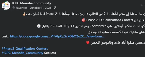 كتابة محتوى السوشيال ميديا