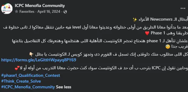 كتابة محتوى السوشيال ميديا