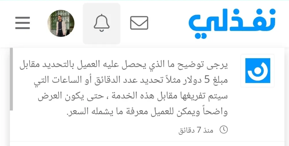 تفريغ صوتي احترافي ودقيق