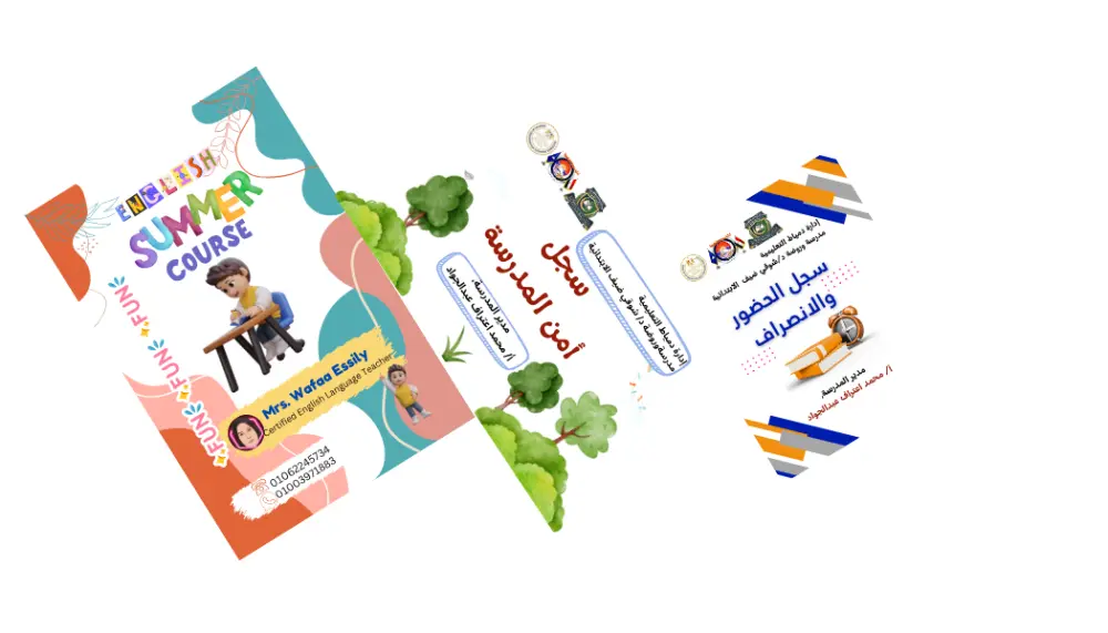 تصميم غلاف احترافي