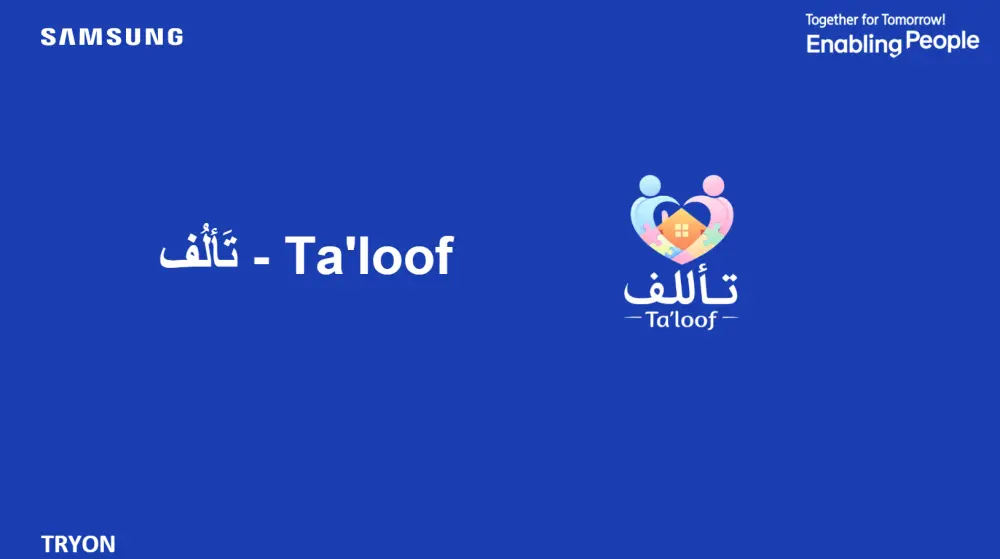 تصميم بريزنتيشن احترافي باستخدام Canva