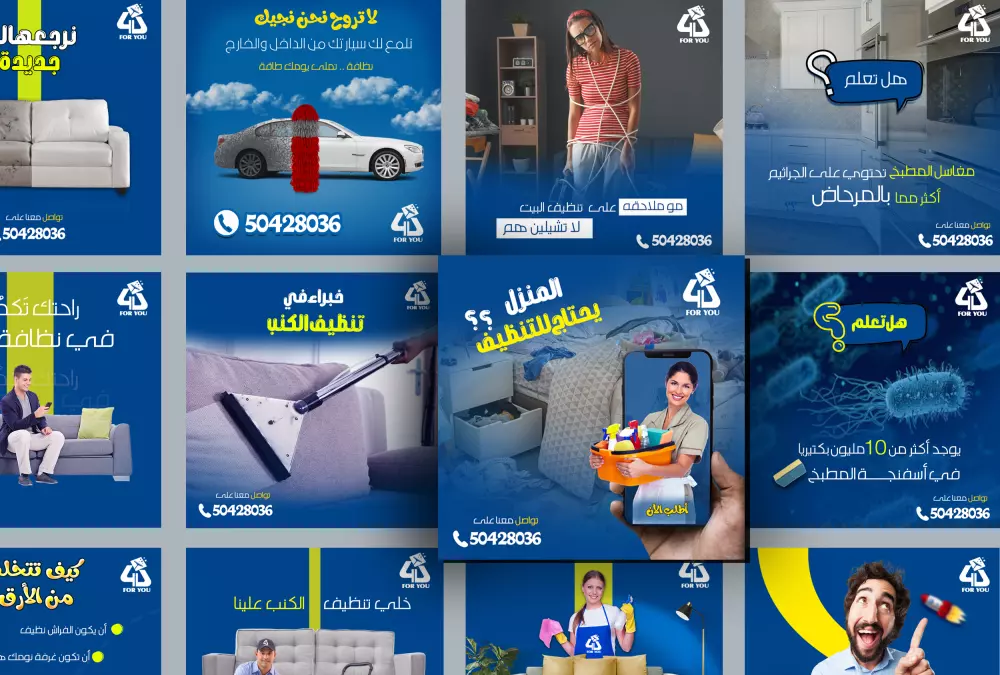 تصميم بوست سوشيال ميديا احترافية