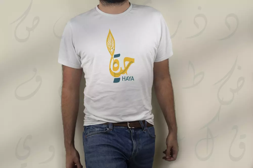 تصميمات للتيشرتات والمجات  بالخط العربي