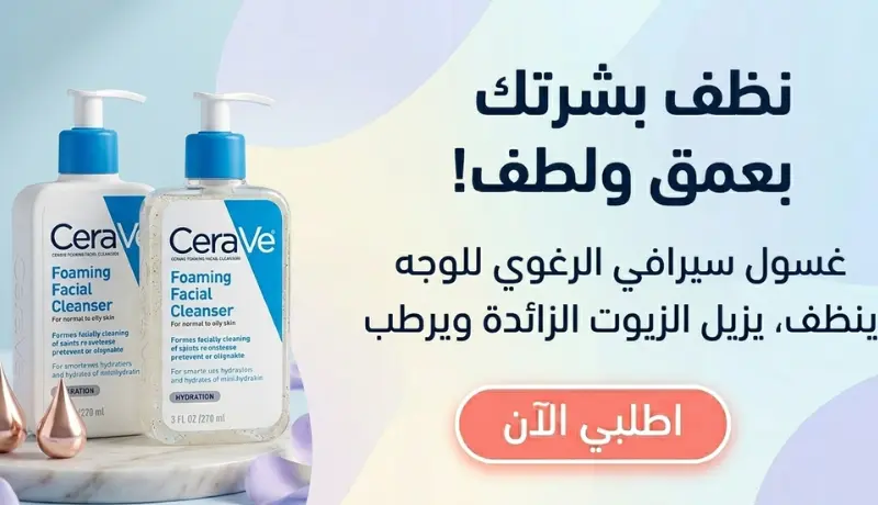 تصميم بوستر سوشيال مديا احترافى لحملتك الاعلانيه بوستر اعلانى بيحقق اعلى مبيعات