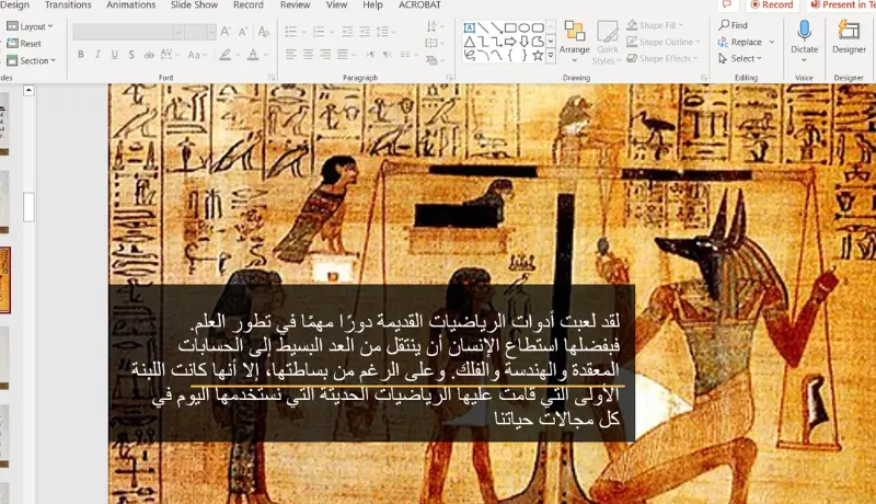 تصميم عرض بوربوينت (PowerPoint) احترافي، عصري، وجذاب لمشاريع