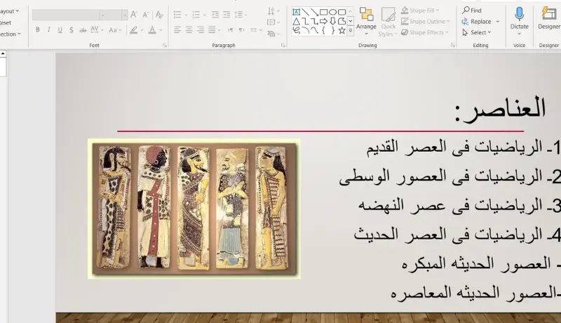 تصميم عرض بوربوينت (PowerPoint) احترافي، عصري، وجذاب لمشاريع