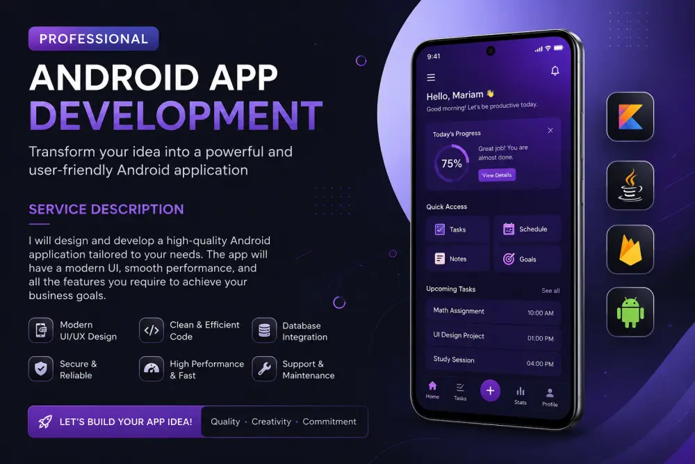 تطبيق اندرويد احترافى