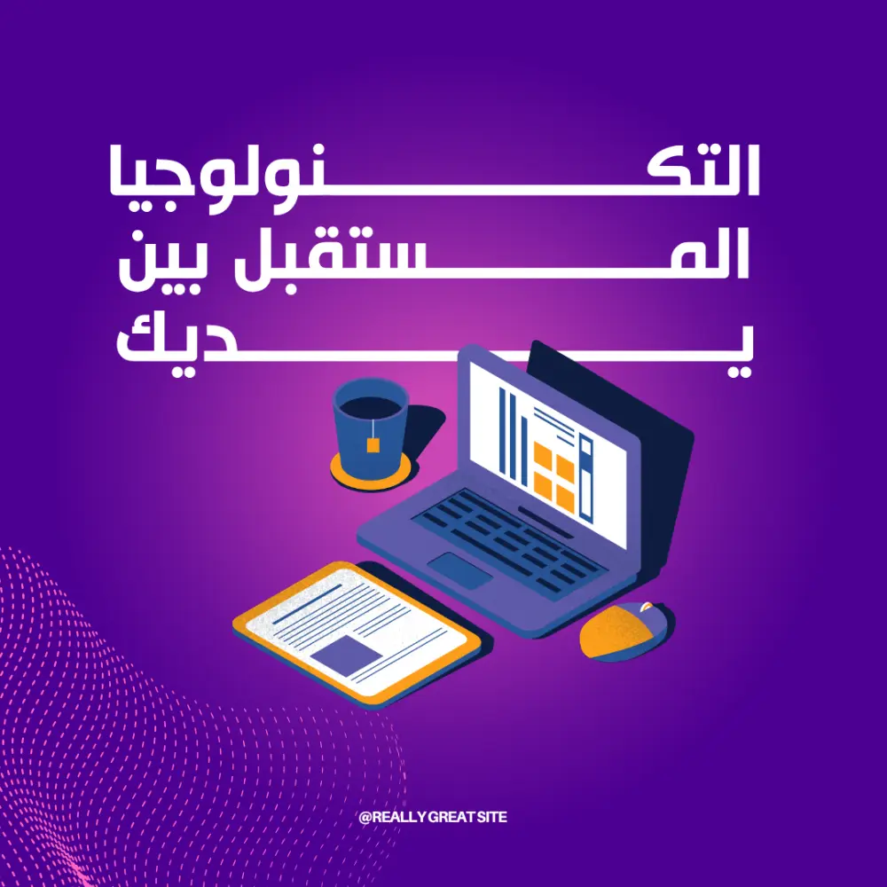تصميم بانرات وشعارات