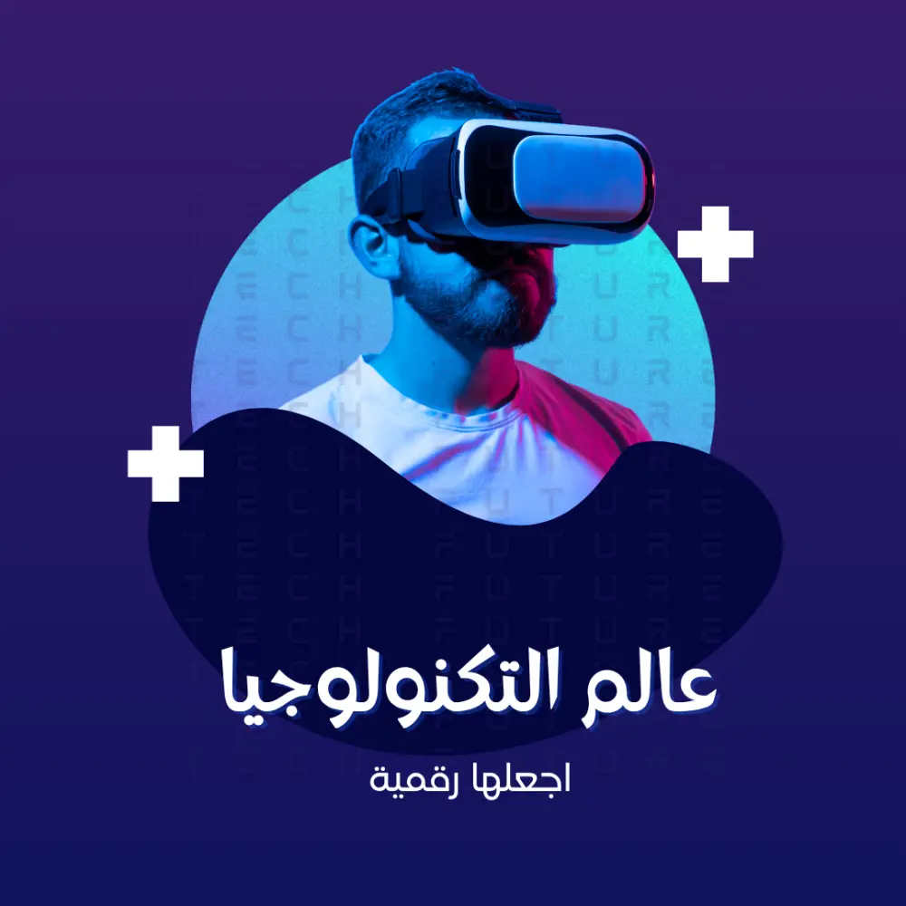 تصميم بانرات وشعارات