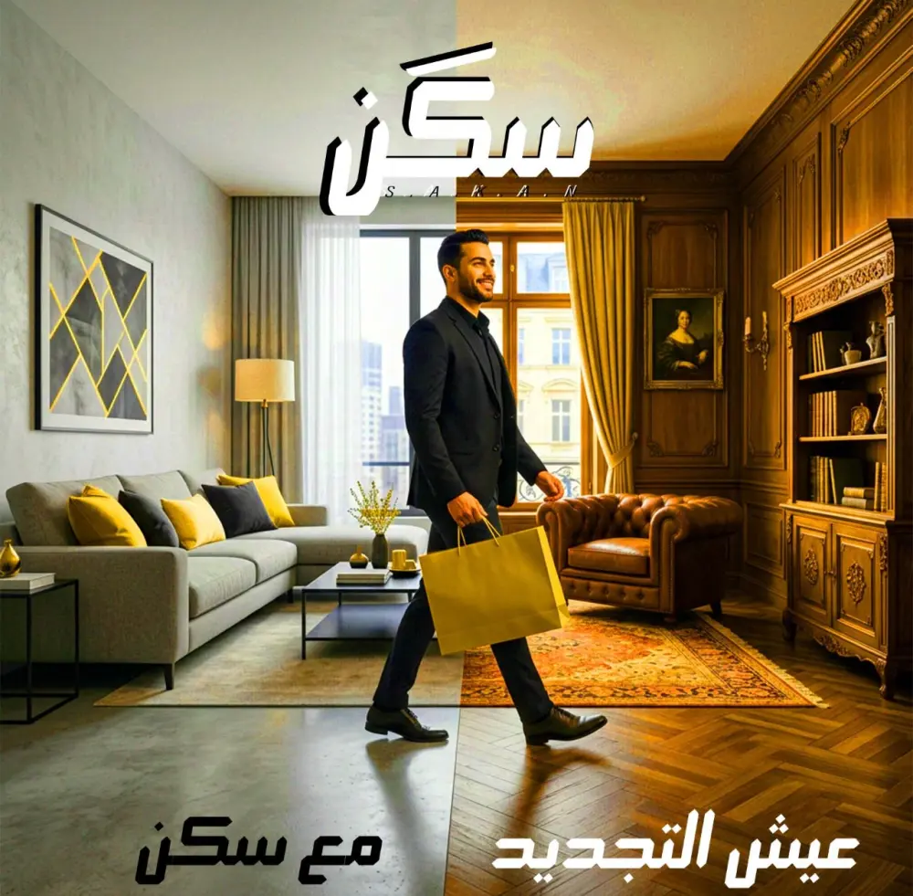 تصميم منشورات سوشيال ميديا جذابة