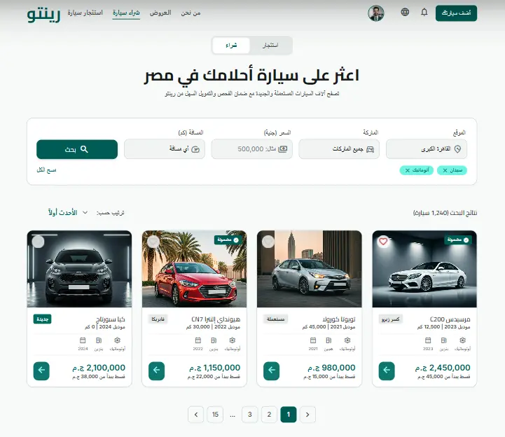 تنفيذ landing page  بدقة