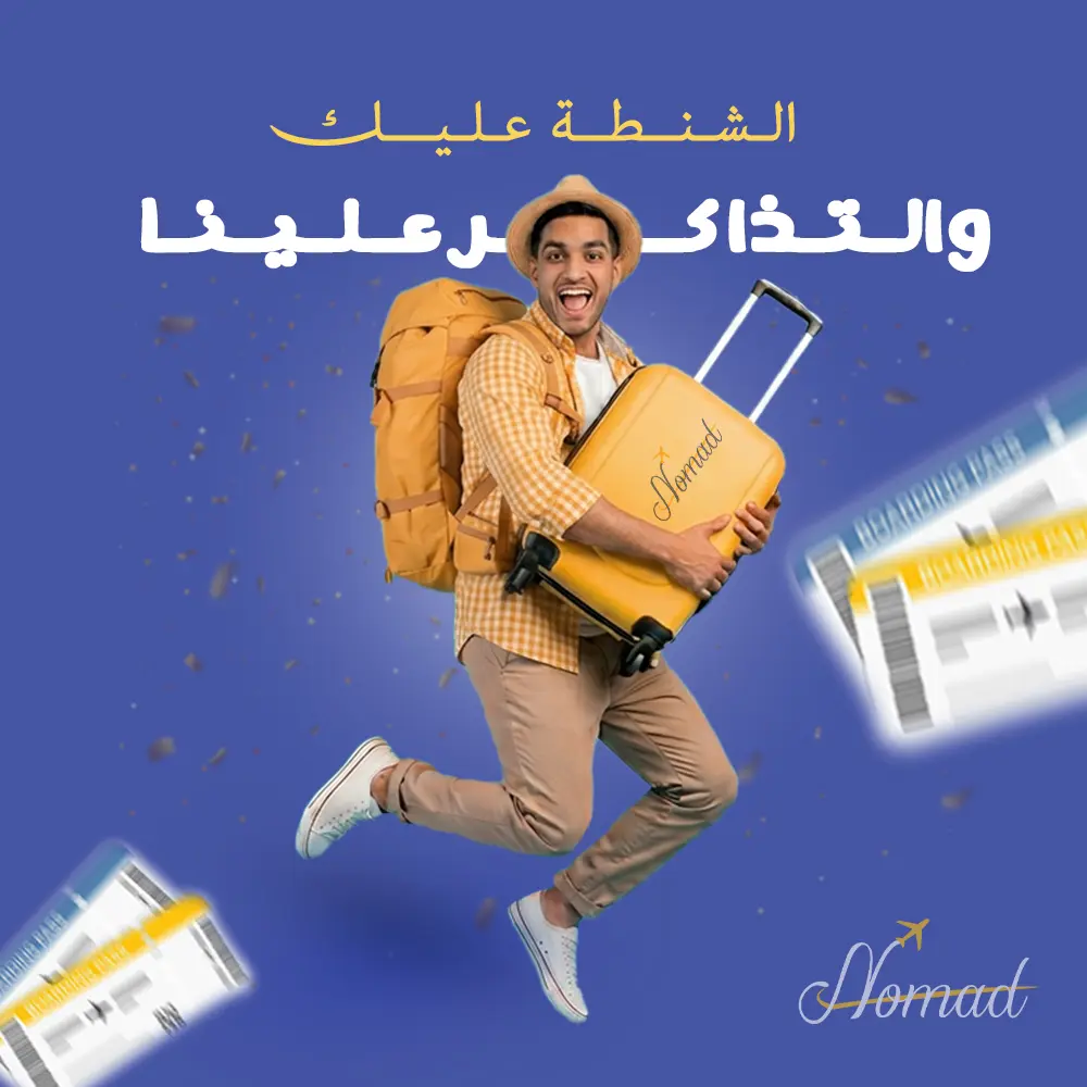 تصميم بوستات سوشيال ميديا تسويقية لنمو مشروعك