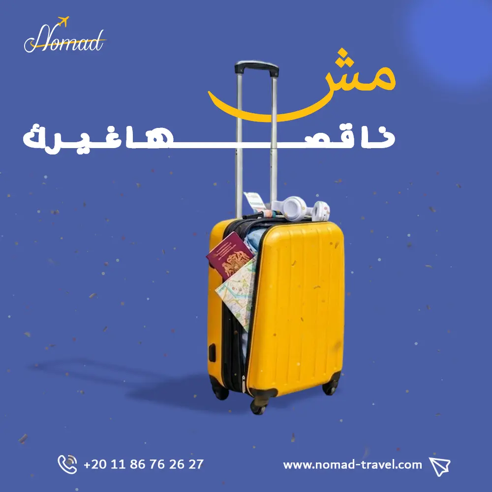تصميم بوستات سوشيال ميديا تسويقية لنمو مشروعك