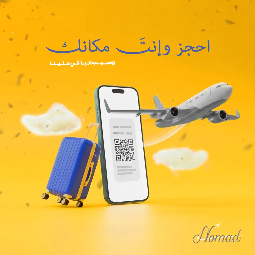 تصميم بوستات سوشيال ميديا تسويقية لنمو مشروعك