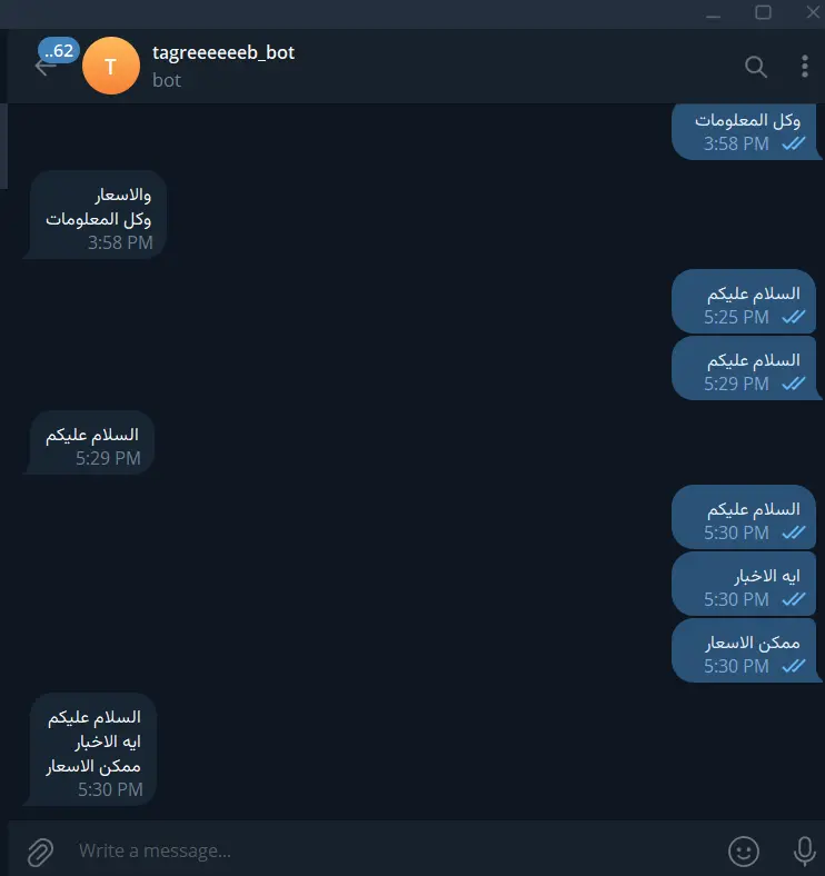 تصميم أنظمة أتمتة ذكية باستخدام n8n والذكاء الاصطناعي