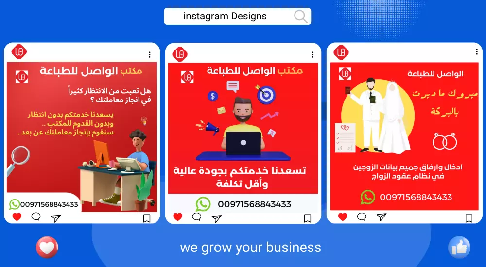 تصميمات سوشيال ميديا احترافية