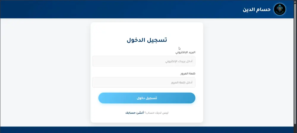 سأبني لك موقع ويب احترافي بـ PHP وLaravel يشمل لوحة تحكم كاملة