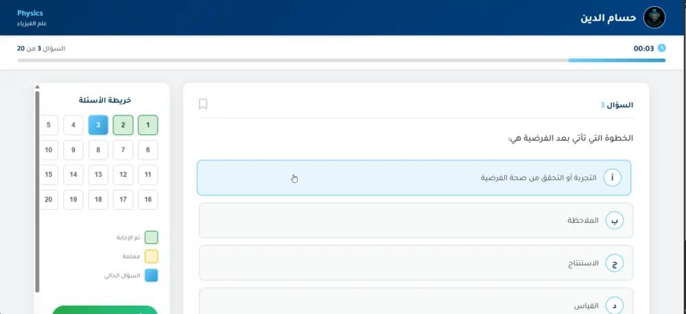سأبني لك موقع ويب احترافي بـ PHP وLaravel يشمل لوحة تحكم كاملة