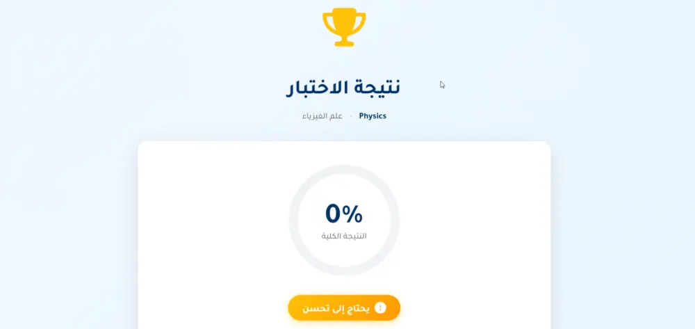 سأبني لك موقع ويب احترافي بـ PHP وLaravel يشمل لوحة تحكم كاملة