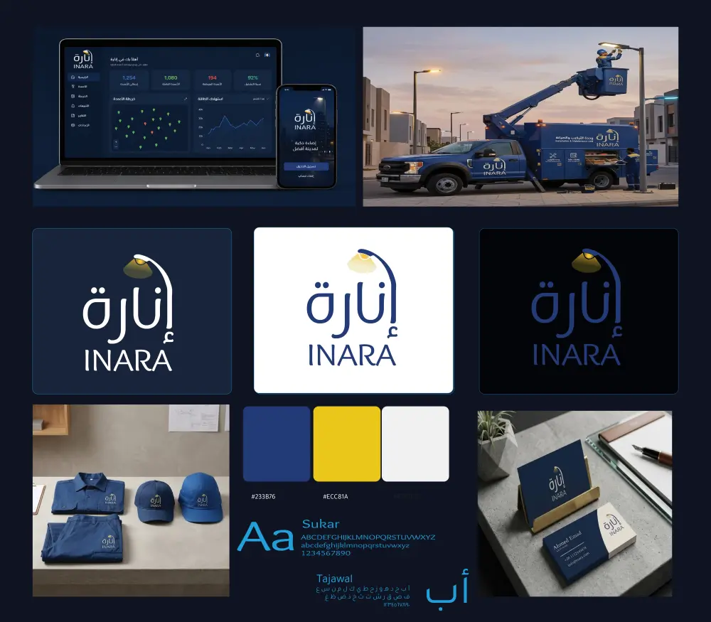 تصميم هوية بصرية متكاملة تساعد علامتك التجارية على الظهور بشكل احترافي، وتمنحها شخصية مميزة ومتناسقة عبر جميع المنصات والمطبوعات.