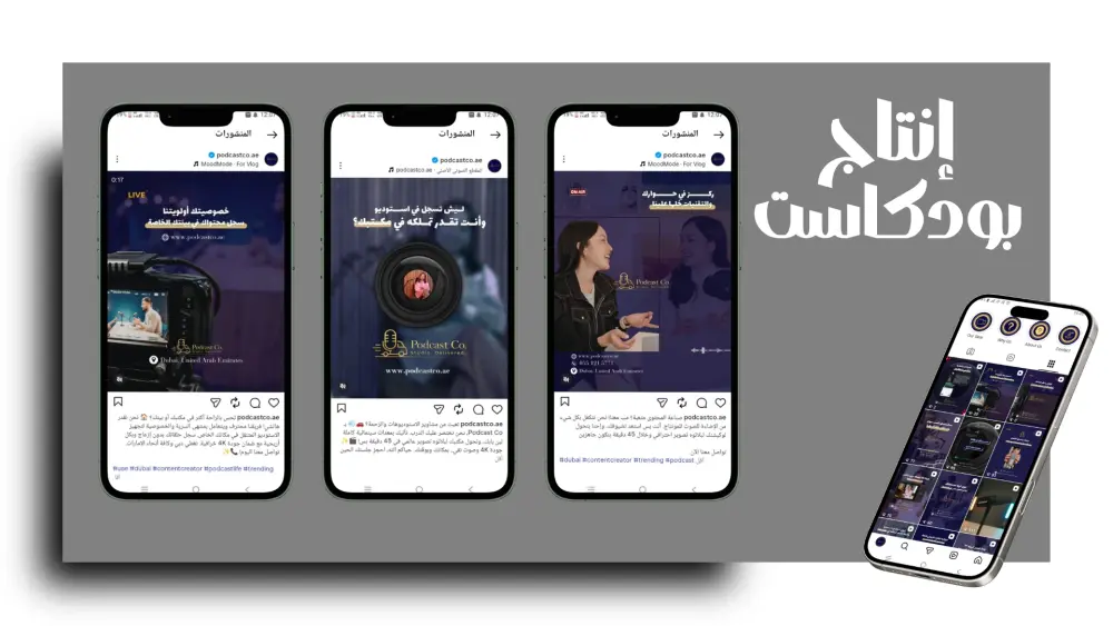 تصاميم سوشيال ميديا احترافية باستخدام كانفا