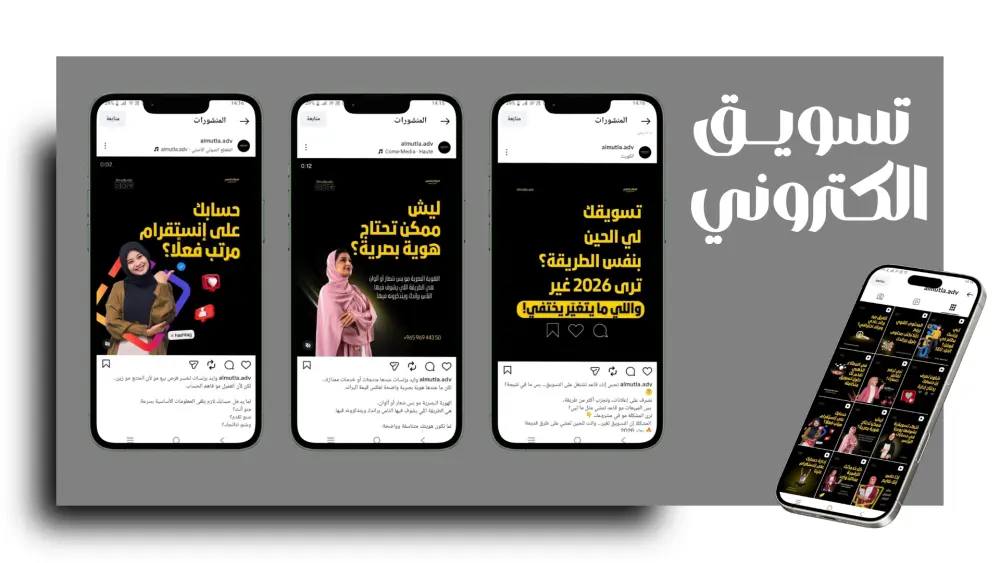 تصاميم سوشيال ميديا احترافية باستخدام كانفا