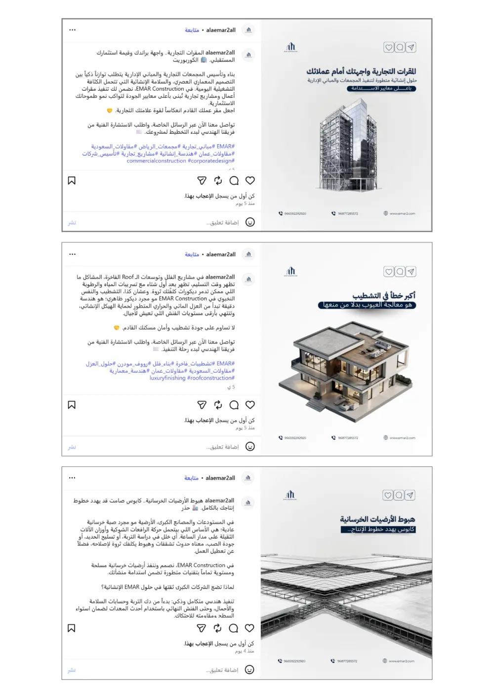 ادارة حساب انستجرام وفيسبوك خدمة متكاملة