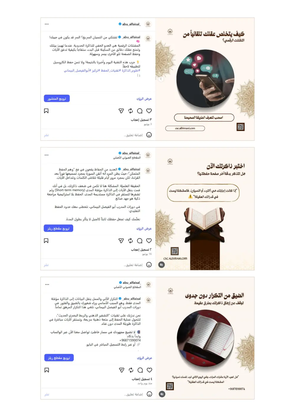 ادارة حساب انستجرام وفيسبوك خدمة متكاملة