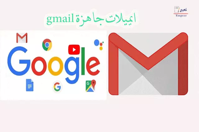 10 جيميل ببريد استرداد يصلح لتقيمات جوجل مابس وزيادة المتابع