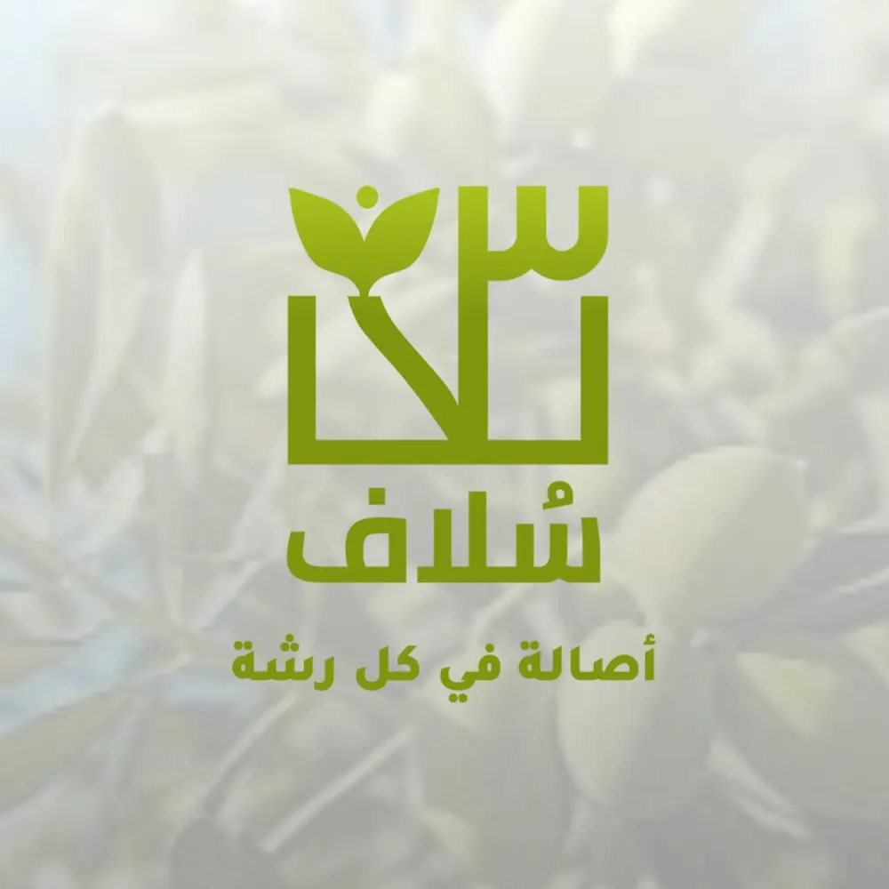 إذا كنت تبحث عن شعار احترافي يرسخ هوية علامتك التجارية فأنت في المكان المناسب.