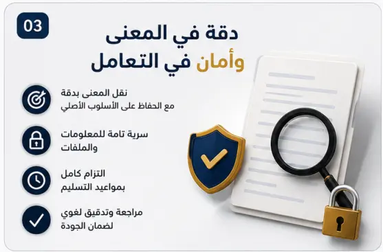 ترجمة مدونات و مراجع