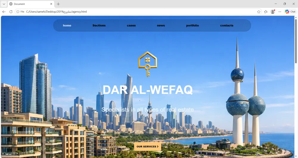 تطوير مواقع ويب