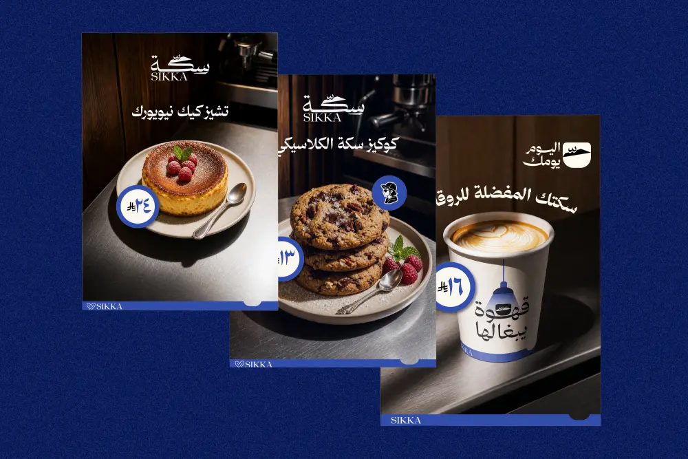 تصميم بوست سوشيال ميديا احترافي