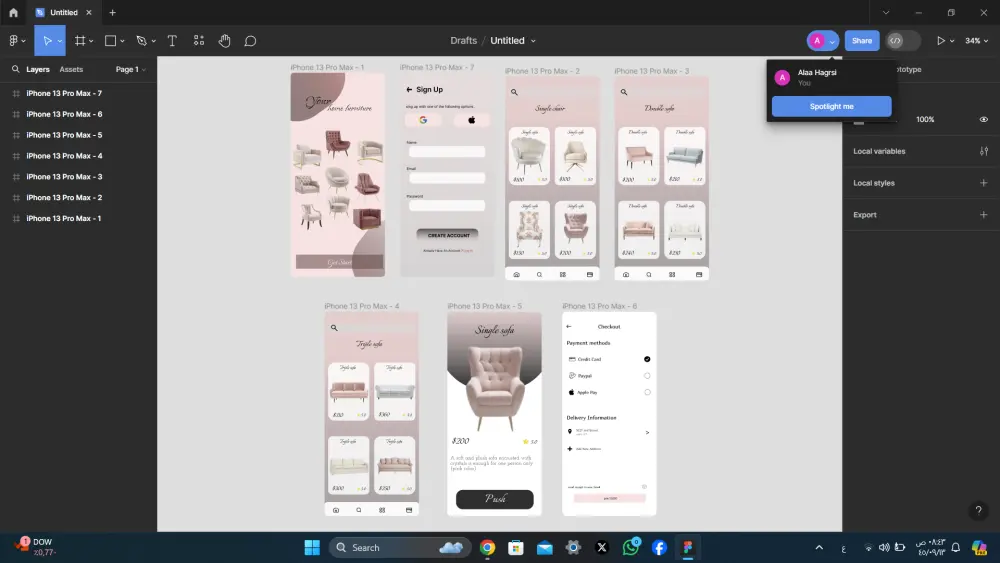 تصميم تجربة و واجهة المستخدم (UIUX)
