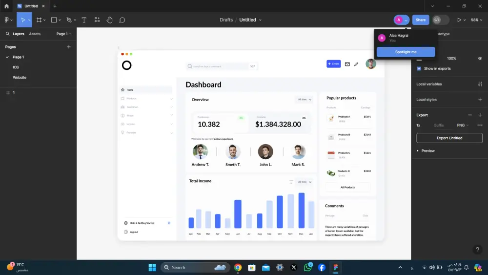 تصميم تجربة و واجهة المستخدم (UIUX)